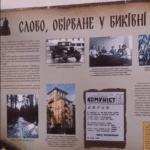 Проєкти Заповідника у Черкасах