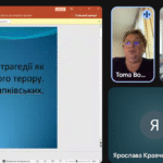 Лекторій Заповідника для черкаських музейників