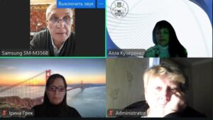 Лекція про Арнольда Крістера для херсонських учителів