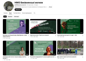 Нові матеріали на YouTube-каналі Заповідника 